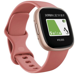 【Suica対応】Fitbit Versa 4 スマートウォッチ ピンクサンド [6日間以上のバッテリーライフ/Alexa搭載/GPS搭載] FB523RGRW-FRCJK