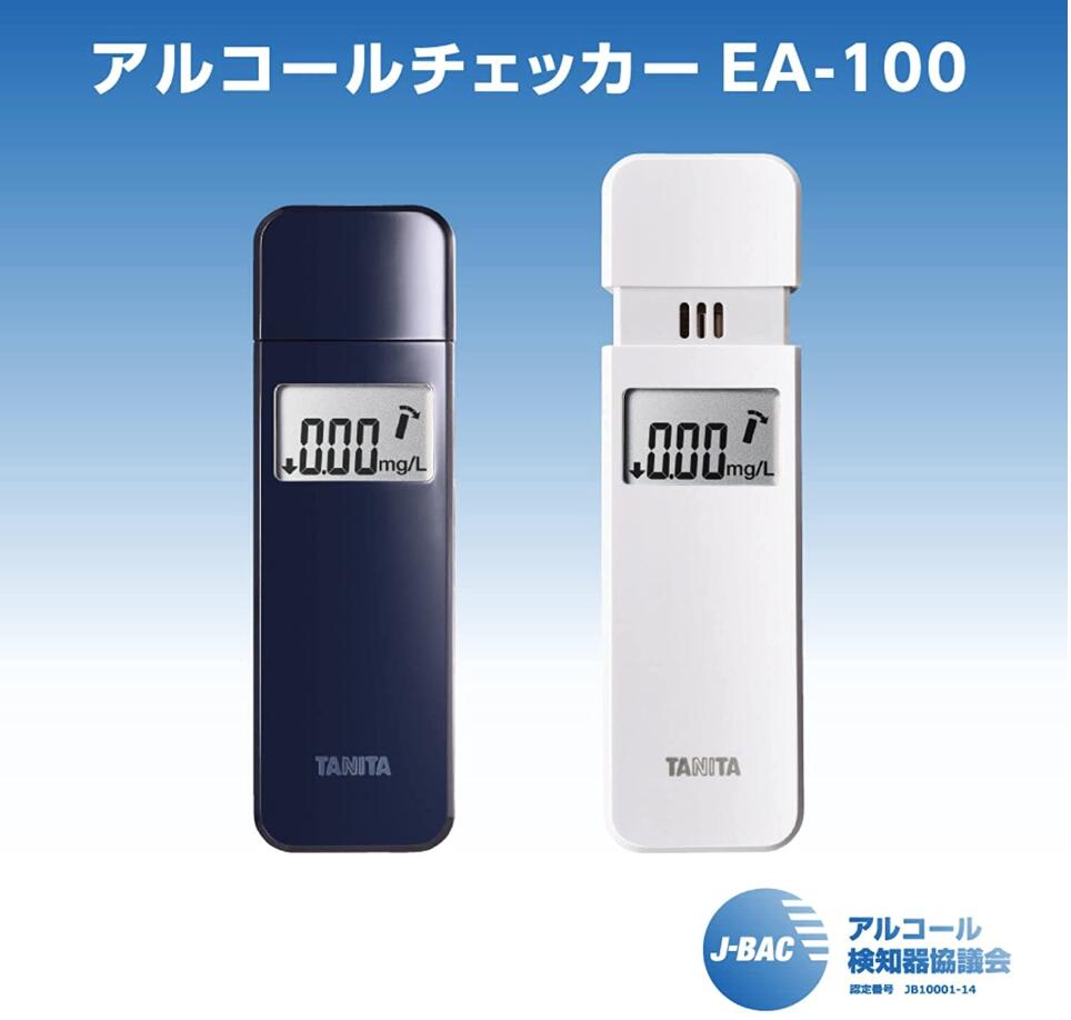 楽天市場】ea-100 タニタ(キッチン用品・食器・調理器具)の通販 楽天市場】ea-100 タニタ(キッチン用品・食器・調理器具)の通販