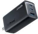 Anker 737 Charger (GaNPrime 120W) (USB PD 充電器) (ブラック)