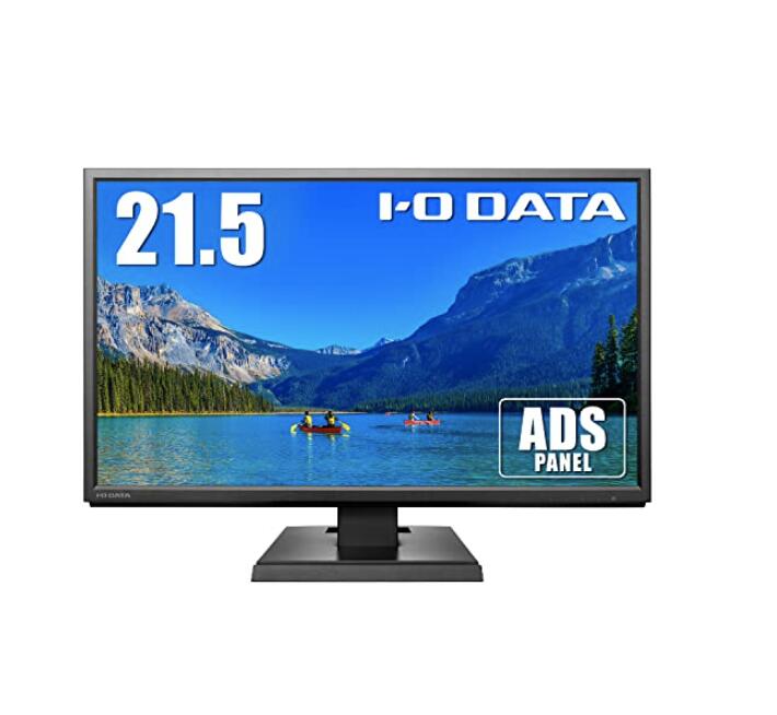 アイオーデータ IODATA モニター 21.5インチ FHD 1080p ADSパネル 広視野角 5ms (HDMI/アナログRGB/スピーカー付/VESA対応/土日サポート) EX-LDH221DB-B