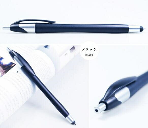 6本セット タッチペン ボールペン 2WAY ブラック ネイビー iphone12 iphone11 iphoneX iphone8 iphone7 iphon...