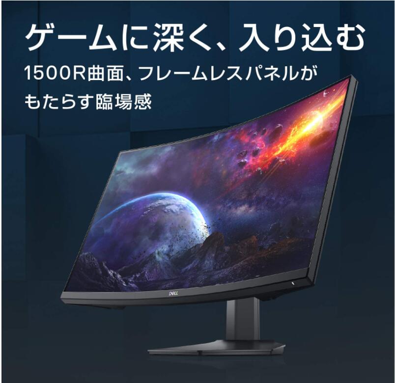 Dell ゲーミング曲面モニター 27インチ ...の紹介画像3