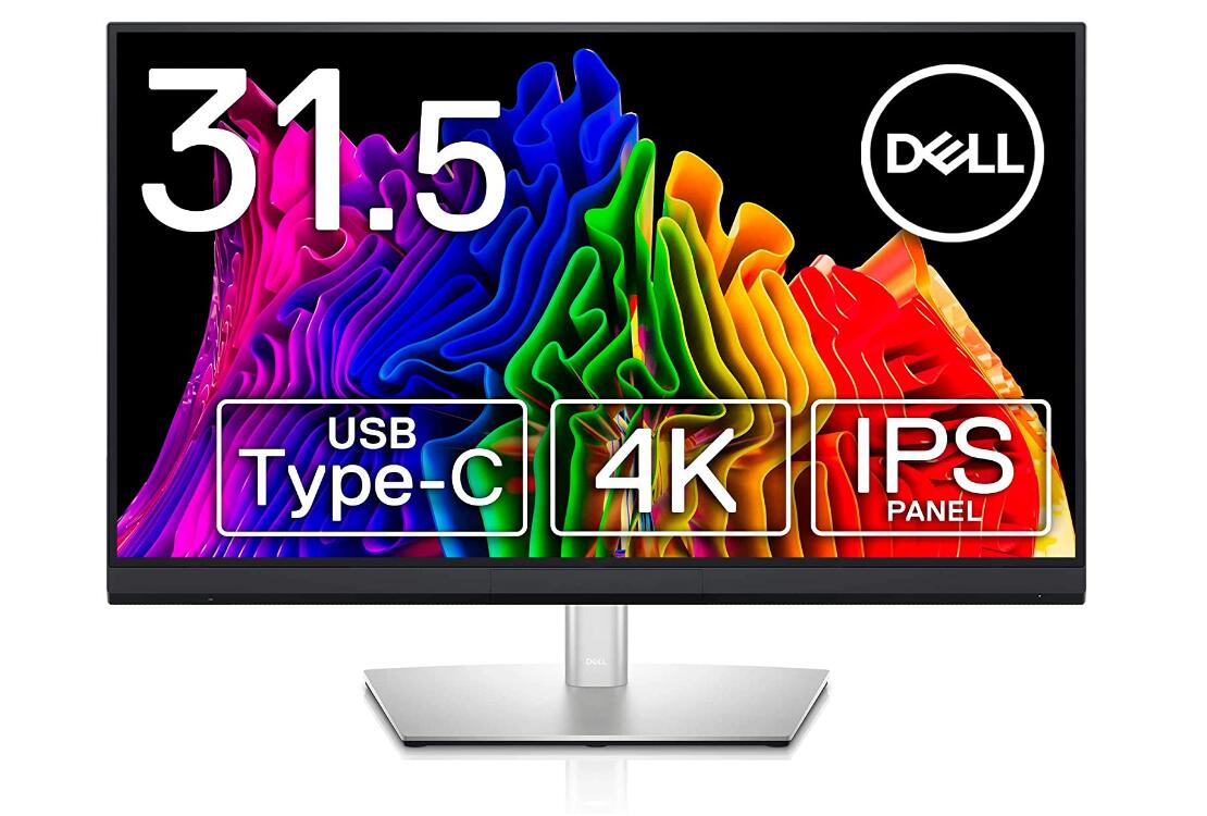 Dell 4K カラーマネジメントモニター 31.5インチ UP3221Q(3年間無輝点交換保証/VESA DisplayHDR 1000/Adobe RGB 93%,DCI-P3 99.8%,BT.2020 83%/遮光フード/広視野角/フレームレス/Thunderbolt™ 3,DP,HDMIx2/高さ調節/縦横回転)