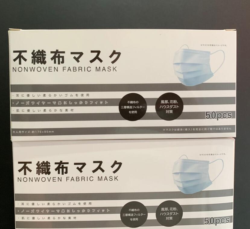 自社オーダーマスク 不織布マスク ホワイト 3層構造 50枚入 品質改善 男女兼用 飛沫防止 花粉対策