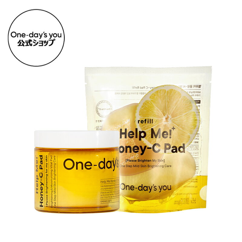 【ワンデイズユー公式】 ヘルプミー! ハニーCパッド(60枚)+詰め替えパック(60枚) お得セット トナーパッド 保湿 透明感 乾燥肌 拭き取りパッド 韓国スキンケア 角質除去 韓国コスメ パッド ブライトニング ビタミン 化粧水 トナー
