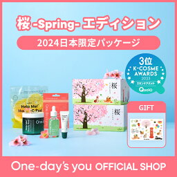 【ワンデイズユー公式】★日本限定GIFT付き★桜エディション限定ステッカー