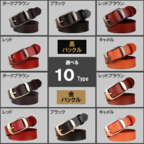 ベルト メンズ 本革 ビジネス カジュアル レザー 牛革 レザーベルト メンズ レッド...
