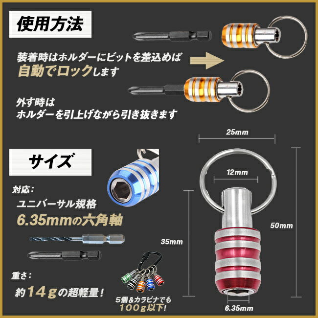 �ӥåȥۥ���� 5�ĥ��å� ����ӥ��� �����åȥۥ���� ����ѥ��ȥ����å� �ӥåȼ�Ǽ ���ӥӥåȥۥ���� �����ѥӥåȥۥ���� ����ѥ��� �����å� �ɥ饤�С� �ӥå� ��󥿥å� ���� ������