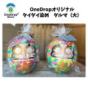OneDropオリジナル(ワンドロップ) 「タイダイ染めダルマ(大)」 タイダイ染め プレゼント 特別な日に お祝い 縁起物 だるま じゃらんじゃらん だるま屋さく