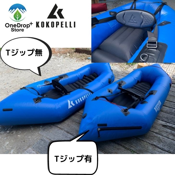 15万以下】安いパックラフト6選!初心者におすすめモデルや購入時の