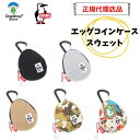 CHUMS(チャムス)「エッグコインケーススウェット」 CH60-2988 キーケース キーコイン 財布 ポケット 人気 収納 プチプラ ポーチ レディース メンズ 小物 小銭入れ カジュアル 鍵 コインケース キーケース 定期入れ コンパクト ウォレット 誕生日 ミニ 雑貨