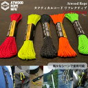 Atwood Rope（アットウッドロープ）「タクティカルコード レッド/イエロー/ブラック/オレンジ/ グリーン」アウトドア キャンプ テント タープ ガイロープ ガイコード アクセサリーロープ