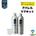 gurney GOO(ガーニーグー) アドベンチャーレース用クリーム(85ml) 長時間のレースで足のコンディションを守る