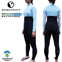 deepoutdoors(ディープアウトドア)「VSストレッチパンツ2.5(スーパーストレッチ)」ウェットスーツ 川 海 湖 SUP サーフィン アウトドア マ...
