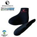 deepoutdoors(ディープアウトドア)「ソックス 3mm」マリンソックス リバーソックス(4)