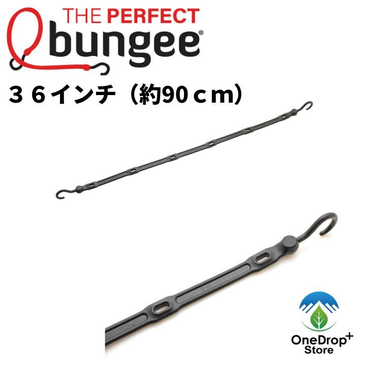 THE PERFECT bungee（パーフェクトバンジー）「アジャスタストラップ 36インチ」 ストラップ アジャスタブル バンジーストラップ アウトドア キャンプ フィッシング 自動車 バイク 自転車 スポーツ トラック トレーラー ATV UTV ガレージ 納屋