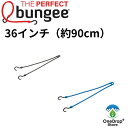 THE PERFECT bungee（パーフェクトバンジー）「イージーストレッチコード 36インチ」 ストラップ アジャスタブル バンジーストラップ アウトドア キャンプ フィッシング 自動車 バイク 自転車 スポーツ トラック トレーラー ATV UTV ガレージ 納屋