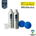 STORM (ストーム)「ダウンウォッシュ」 225ミリ 洗剤 アウトドア キャンプ 登山 ウェア ダウンシュラフ メンテナンス(4)