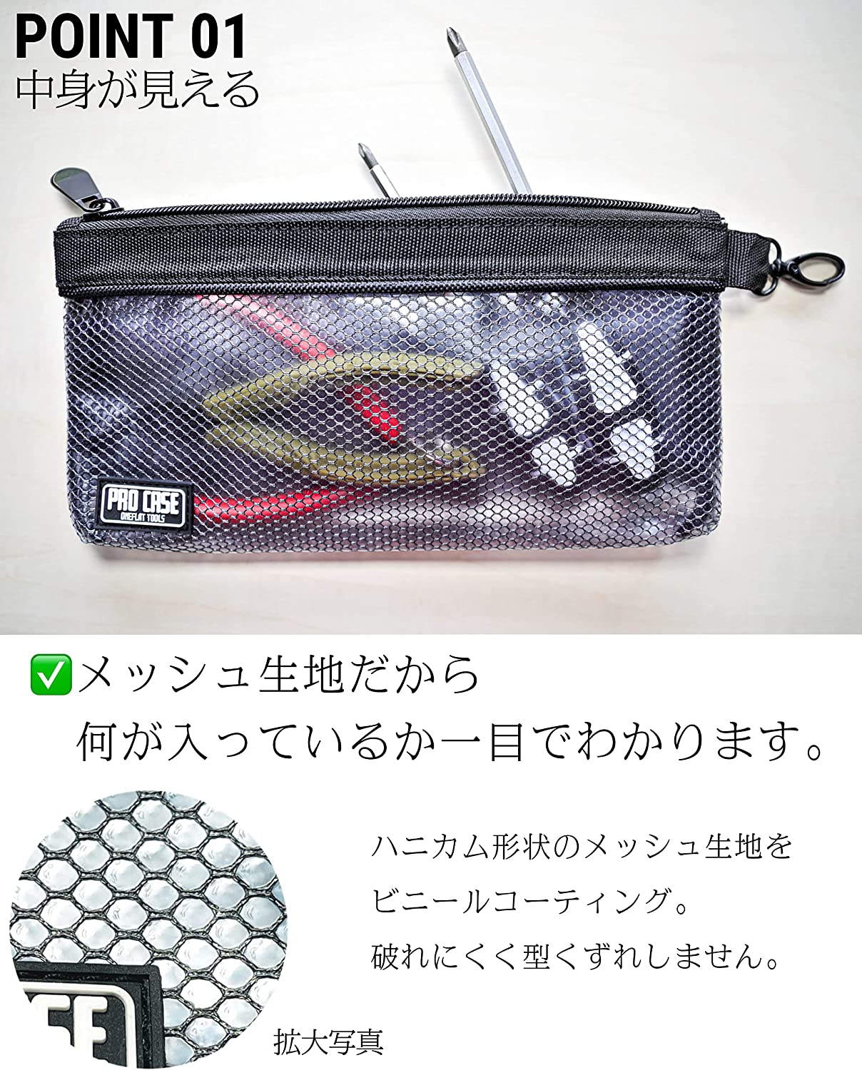 工具袋 3点セット ツール プロケース 工具やパーツの整理整頓に 釣り キャンプ アウトドア 小物の収納 ガジェットポーチ oneflat-10000056 OneFlat Home&Tools サンプル画像2