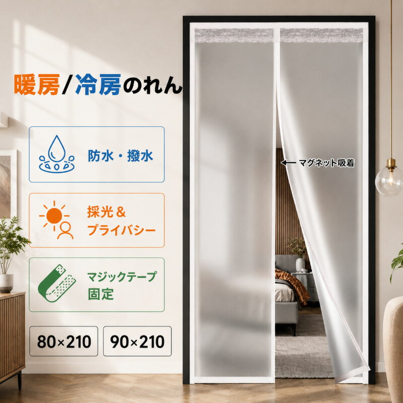 https://thumbnail.image.rakuten.co.jp/@0_mall/onefloor/cabinet/10241502/11606832/noren.jpg