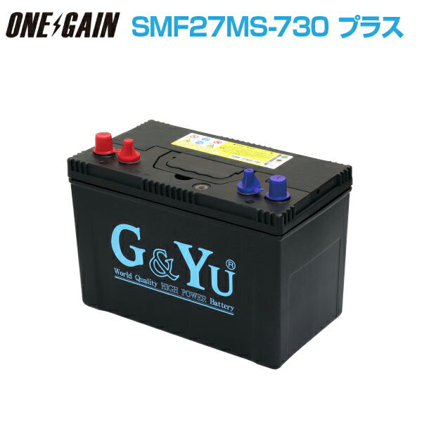 SMF27MS-730 プラス G&Yuセミサイクルバッテリー ディープサイクル スターティング両用 105Ah充電器 船舶用 メンテナンスフリー マリンレジャー キャンピングカー レジャー 充放電 バイク 日曜大工 電源 非常用電源 防災グッズ