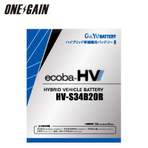 G&Yu Хåƥ꡼ HV-S34B20R ϥ֥åɼ䵡 AMG 28Ah 5Ψ 