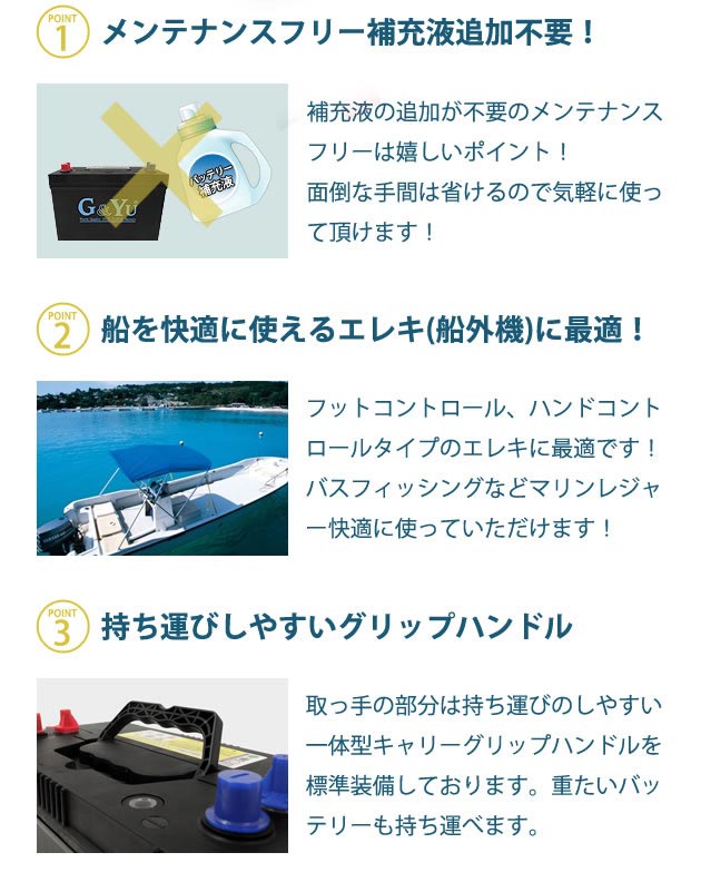 SMF27MS-730 プラス G&Yuセミサイクルバッテリー ディープサイクル スターティング両用 105Ah充電器 船舶用 メンテナンスフリー マリンレジャー キャンピングカー レジャー 充放電 バイク 日曜大工 電源 非常用電源 防災グッズ通販格安セール情報 楽天 通販