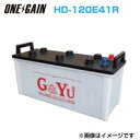 G&Yuバッテリー HD-120E41R 80Ah 5時間率容量 スターティング キャップタイプ