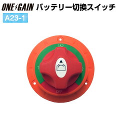 https://thumbnail.image.rakuten.co.jp/@0_mall/onegain/cabinet/product/parts/a23-1_s.jpg