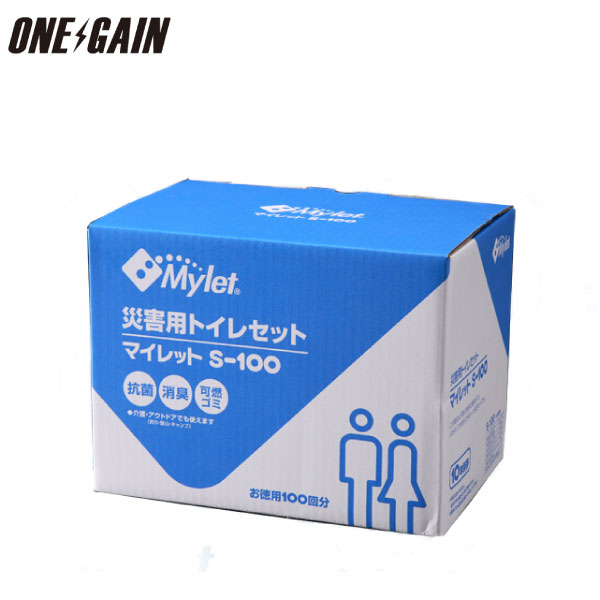 Mylet 簡易トイレ 携帯トイレ マイレットS-100 お徳用100回分