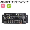 太陽電池充放電 コントローラー Morningstar社 SS-10L-12V SS10L12