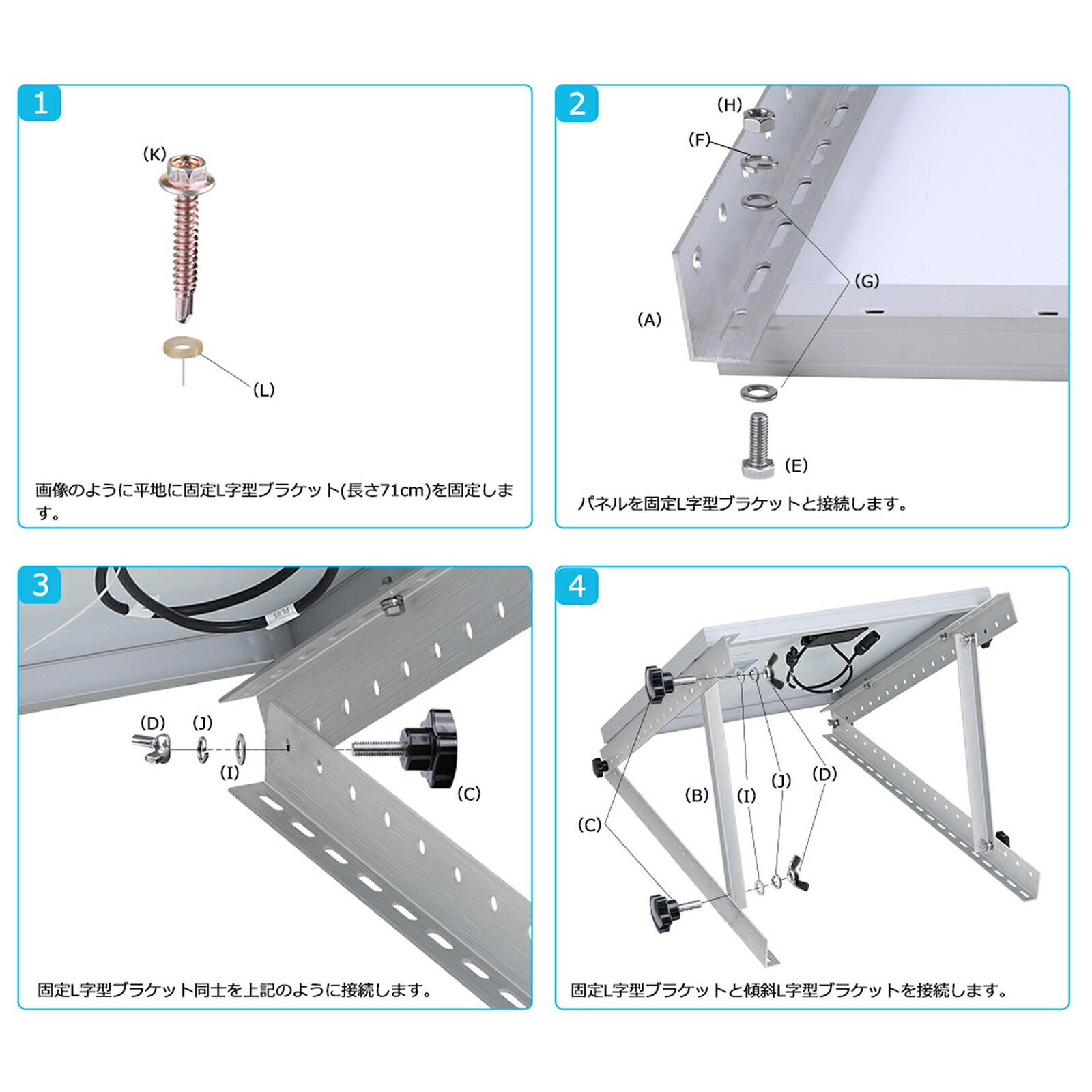 RENOGY　ソーラーパネル設置架台　移動可能　 reongy レノジー RNG-MTS-TMB-D 3