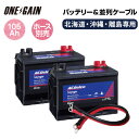 離島 北海道 沖縄専用ACデルコ AC Delco ボイジャ...