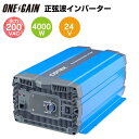 COTEK 正弦波インバーター 出力3000W 電圧24V SP3000-224 コーテック DC24v-AC200v SPシリーズ