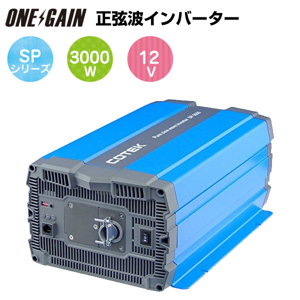 sp3000-112.jpg sp3000-112.jpg