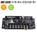 太陽電池充放電 コントローラー Morningstar社 SS-20L-24V SS20L24V