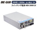 COTEK スイッチング電源 定格電力2400W 出力電圧12V ORingAEKシリーズ LV 低電圧出力 コーテック AEK-3000-12