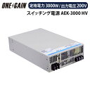 COTEK スイッチング電源 定格電力3000W 出力電圧200V ORing AEKシリーズ HV 高電圧出力 コーテック AEK-3000-200