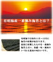 内祝い ギフト 海苔 詰合わせ おつまみ海苔 味付け海苔 送料無料 有明海産味海苔（8切5枚10袋入）×10本（化粧箱入） セット のり 味付けのり 味付海苔 有明海産 海苔 あじつけのり 味海苔 国産 お弁当 詰合せ 手土産 3