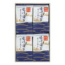 ギフト 有明海産味付のり詰合わせ 6切4枚×16袋入(化粧箱入り) 海苔 詰合わせ おつまみ海苔 セット 有明海産 海苔 味付け海苔 国産 お弁当 業務用 味付けのり 味つけのり 味付海苔 味海苔 詰合せ のり 手土産