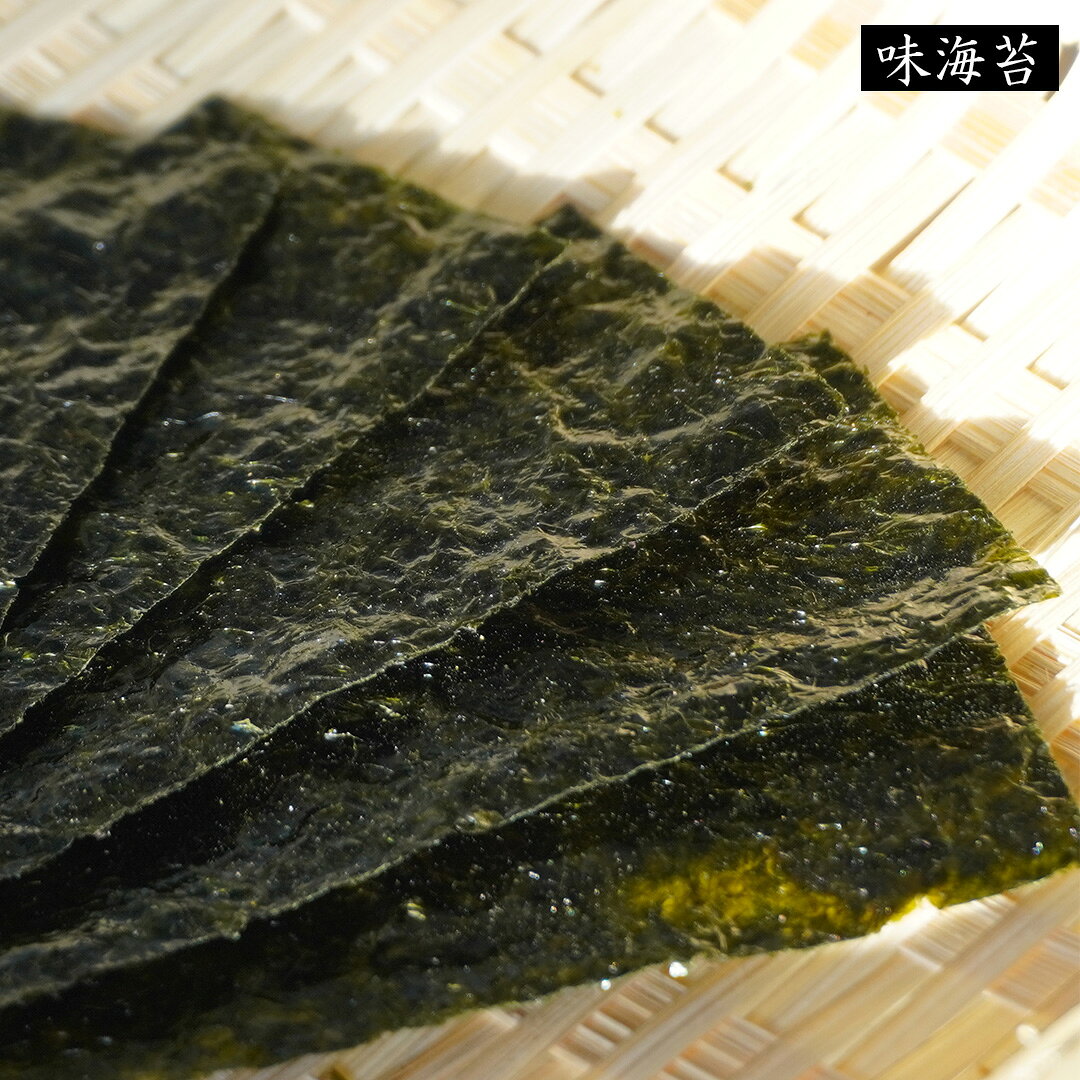 有明海産 ラベルレス 味付海苔 2種から選べる 8本セット 10切480枚(10切60枚×8本) 味海苔 明太子風 海苔 のり 明太子 卓上海苔 味のり 味付け海苔 卓上 宅配便 送料無料 onegoroya-10000849 せとうちユカリーギフト サンプル画像2