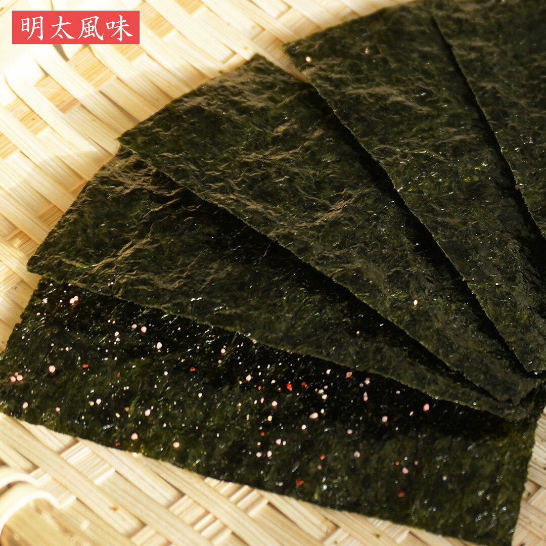 有明海産 ラベルレス 味付海苔 2種から選べる 8本セット 10切480枚(10切60枚×8本) 味海苔 明太子風 海苔 のり 明太子 卓上海苔 味のり 味付け海苔 卓上 宅配便 送料無料 onegoroya-10000849 せとうちユカリーギフト サンプル画像3