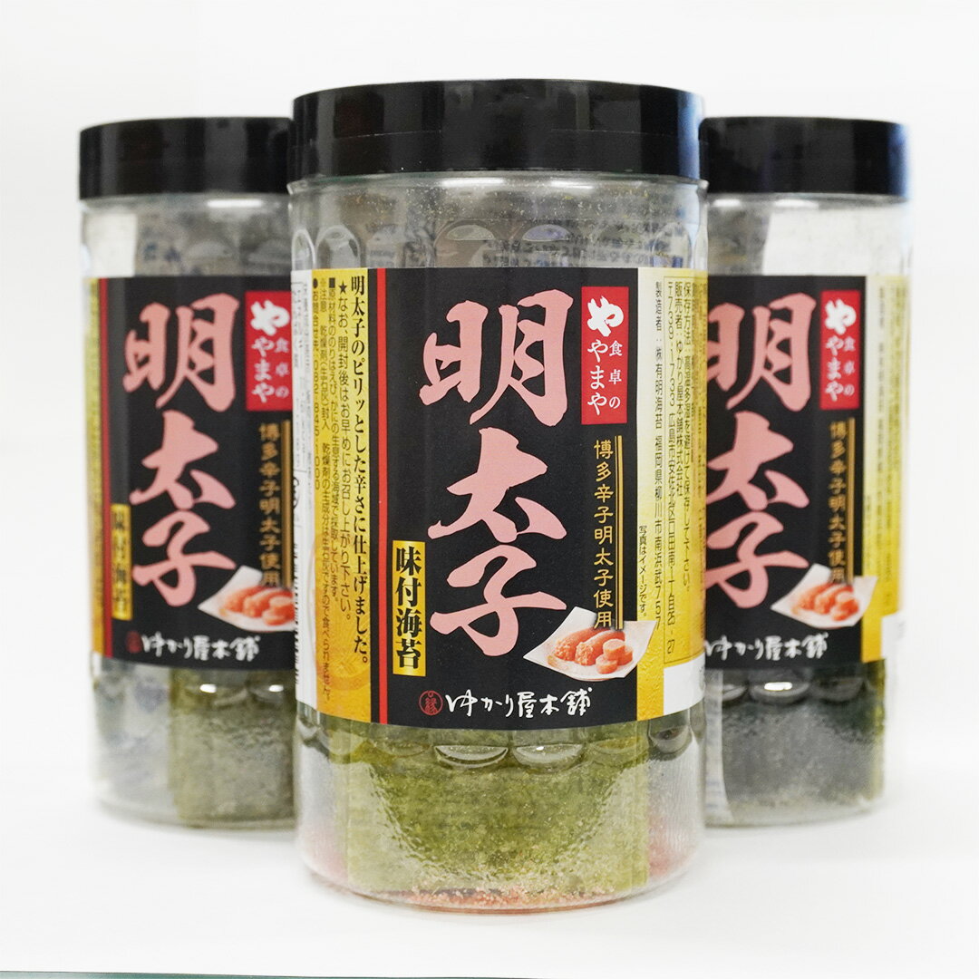 樂天商城 - 訳アリ 博多辛子明太子使用 明太子 味付海苔 48本 8切1152枚(8切24枚×48本) 味海苔 明太子 海苔 のり 明太子 卓上海苔 味のり 味付け海苔 卓上 宅配便 送料無料