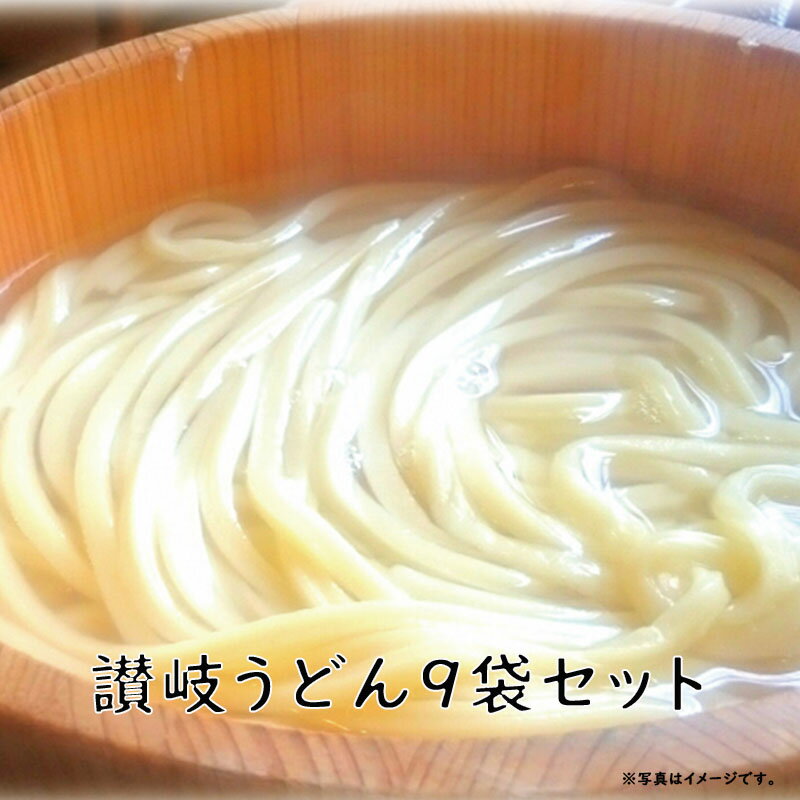 内祝い ギフト 送料無料 本場めん処 讃岐細うどん200g×