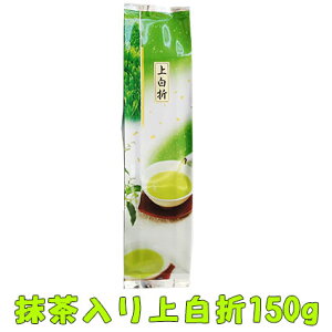 内祝い ギフト 送料無料 抹茶入り 上白折150g×3個入 抹茶 緑茶 茎茶 くき茶 煎茶 手土産 上白折