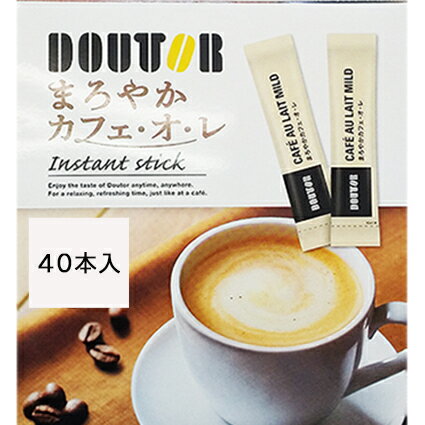 ドトール カフェオレ スティック みんな探してる人気モノ ドトール カフェオレ スティック ドリンク 水 お酒