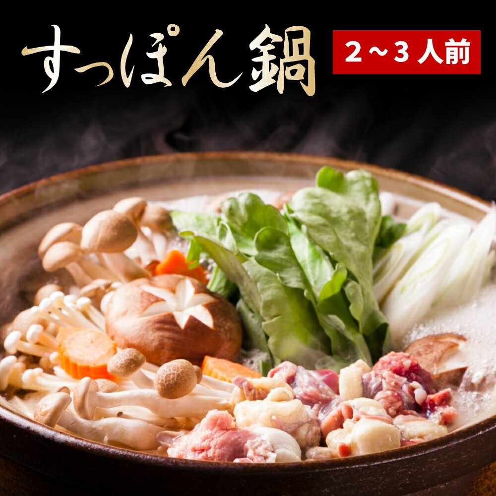 「関とら本店」 ふく薄造りとちり鍋詰合せ 食品 ギフト プレゼント 贈答 熨斗 のし 贈り物 記念日 お祝い 冠婚葬祭 内祝 御祝 無地 出産内祝 結婚内祝 御見舞 快気祝 御仏前 志 お供(代引不可)【送料無料】