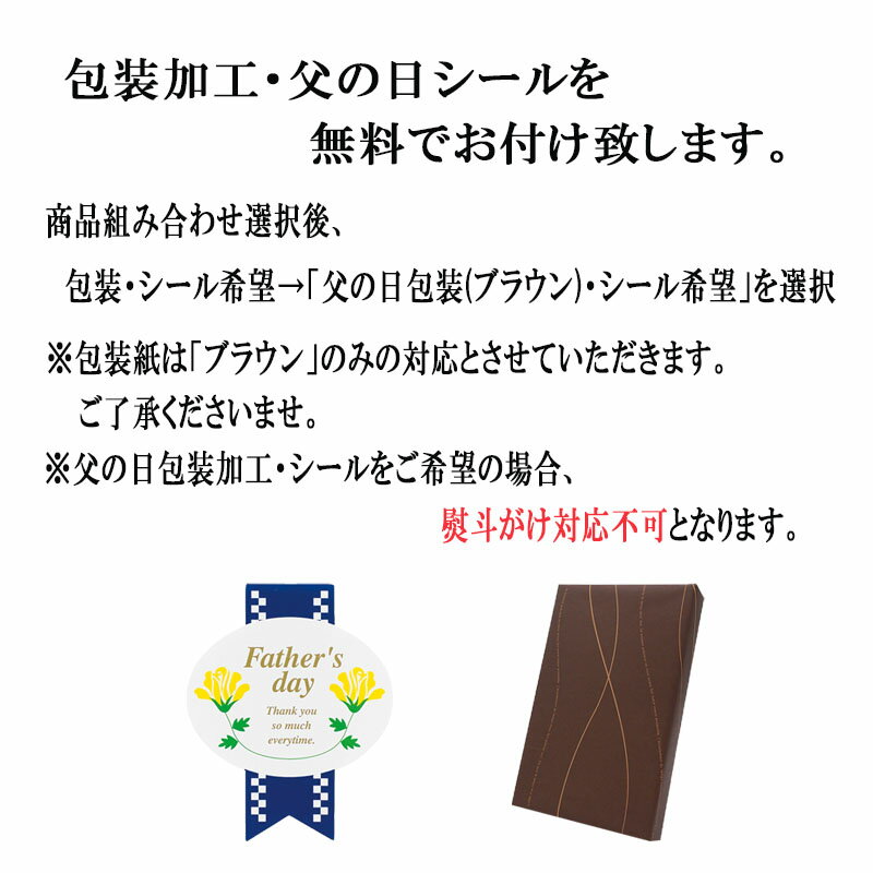 父の日 内祝い ギフト 送料無料 淡雪すふれ10個 入り ケーキ スイーツ お取り寄せ 濃厚 高級 個包装 とろける半熟 チーズケーキ スフレ 洋菓子 チョコレート ガトー ショコラ チョコレート 人気 広島 誕生日 冷凍 お返し 手土産 2