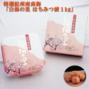 ギフト 送料無料 梅干し はちみつ 特選紀州南高梅「白梅の里1kg」(はちみつ漬)国産 紀州 昔ながら うめぼし しそ漬 しそ漬け 梅 高級 セット 漬物 弁当...