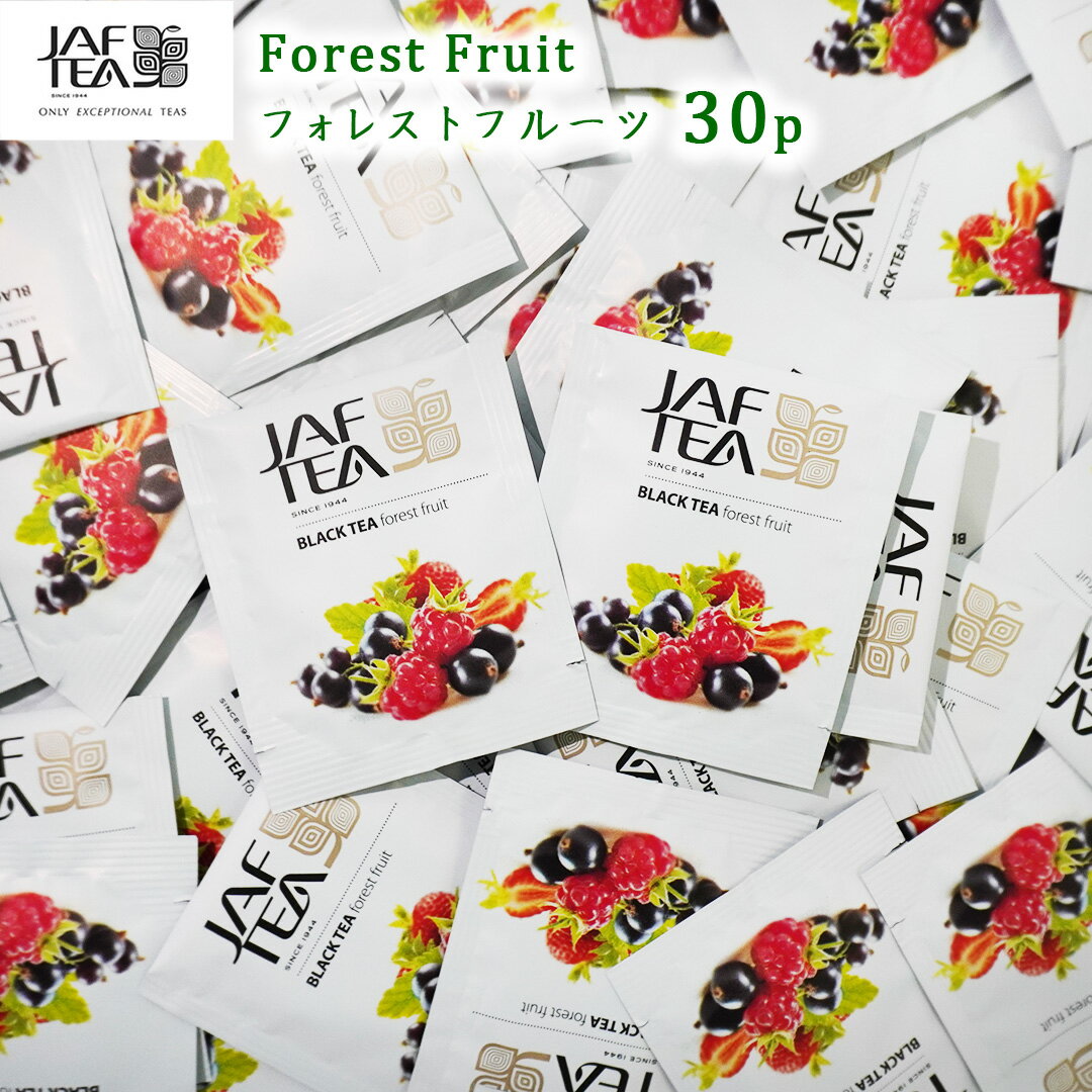 JAFTEA 紅茶 ティーバッグ 30袋セット フォレストフルーツ 45g(1.5g×30袋) 個別包装 メール便 送料無料 フレーバードティー フレーバーティー flavoredtea フレーバー flavor tea